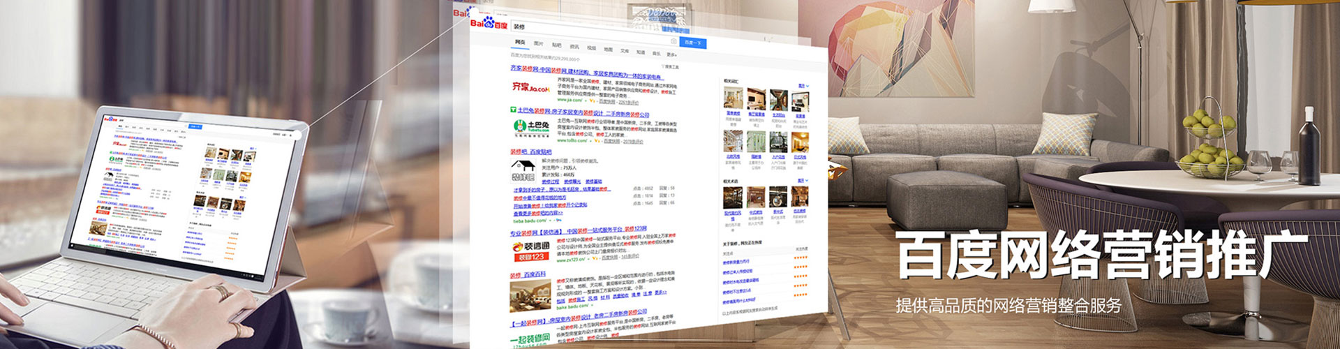琼山信息流开户